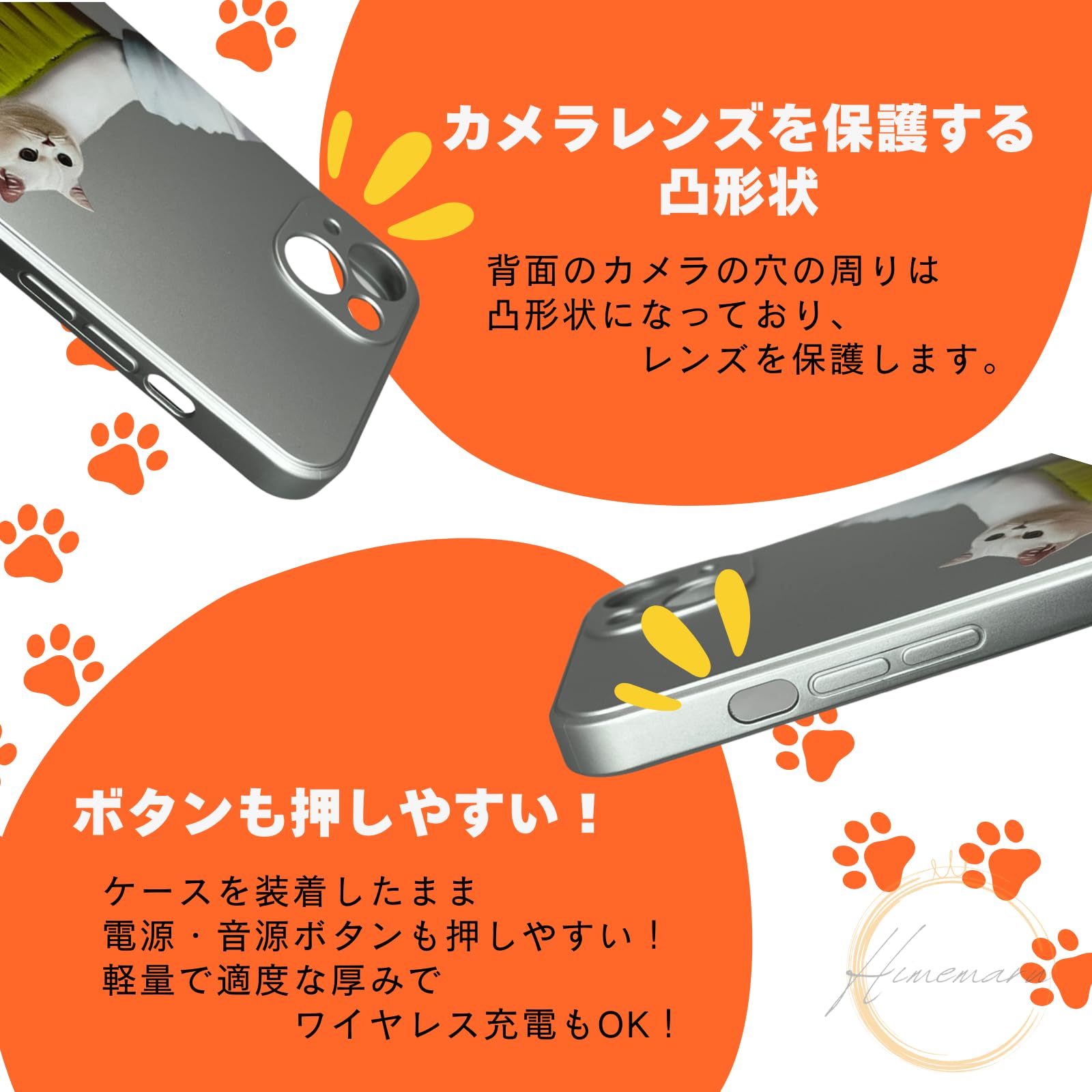 Amazon.co.jp: Himemaru スマホケース 猫 iPhoneケース 猫